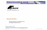 Crow Runner. Οδηγίες εγκατάστασης και προγραμματισμούŸδηγίες... · Προγραμματισμός Κωδικών Χρηστών (password).