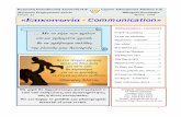 Cyprus Educational Mission U.K. Δίγλωσσο Ενημερωτικό ...kea.schools.ac.cy/data/uploads/communication/communication-march-2018.pdf · Στις 25 Μαρτίου