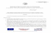 ΕΘΝΙΚΟ ΜΕΤΣΟΒΙΟ ΠΟΛΥΤΕΧΝΕΙΟ - ntua.gr · Αίτηση με αναφορά στον κωδικό της θέσης (σύμφωνα με το συνημμένο