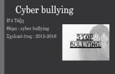 Cyber bullying - 1lyk-nafpakt.ait.sch.gr1lyk-nafpakt.ait.sch.gr/joomla25/Joomla/images/pdf/16_tb_ea_pap.pdf · Cyber bullying Β’4 Σάξη Θέμα : cyber bullying χολικό
