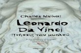 Leonardo Da Vinci: Πτήσεις του μυαλού · Η ΕΡΩΜΕΝΗ ΤΟΥ ... Η παράδοση λέει ότι γεννήθηκε σε ένα πέτρινο σπι-τάκι,