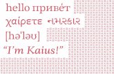 hello привéт χαίρετε નમસકારtypefacedesign.net/wp-content/uploads/2014/09/MATD14-Kaius... · Kaius is amazing in complex typographic structures > 30pt/25 pt