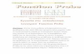 Εργασία στο εκπαιδευτικό λογισµικό Function Probeaxis.teikav.edu.gr/pake/Enotita_7_Logismika_PE03/Function_Probe/... · Πλατάρος -5- 20/10/2003