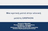 GRIPHON - static.livemedia.grstatic.livemedia.gr/hcs2/documents/al19480_us41_20170216171218_5... · Selexipag • Oral IP prostacyclin receptor agonist • Structurally distinct from
