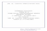 ΠΕΡΙΕΧΟΜΕΝΑtsekourasbrokers.com/documents/2017/14-11-17... · Web viewΟ κύκλος εργασιών της Εταιρείας κατά τη διάρκεια της τρέχουσας