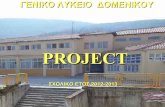 PROJECT - Πανελλήνιο Σχολικό Δίκτυοlyk-domen.lar.sch.gr/autosch/joomla15/images/stories/pdf/o topos mou.pdf ΓΕΝΙΚΟ ΛΥΚΕΙΟ ΔΟΜΕΝΙΚΟΥ project