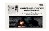 ΑΦΙΕΡΩΜΑ - Athens Indymedia · Web viewΓεγονός πρώτο υπήρξαν οι αλλεπάλληλες εκδόσεις των δυο ποιητικών συλλογών