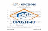 2-5-2019 - orosimo.gr · εισοδημα ική ελασ ικό η α.. να χαρακηρισ εί ο αγαθό με βάση ην εισοδημαική ελασ ικό η α..