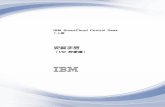 IBM SmartCloud Control Desk...ϕ2. nΘ D nΘ nΘ @ t SUSE Linux Enterprise Server 11]64 C @ t H ≤IBM SmartCloud Control Desk VMImage MΦ ñ Ω ≈ C Microsoft WindowsCVMware vSphere