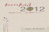 24.06 - 09.09/2012 - culture.grfestival.culture.gr/.../uploads/2012/11/bookletfestival.pdf · 2015-11-13 · έργου του Ι. Καμπανέλλη “tο Μεγάλο μας