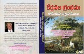 daily DEVOTIONS original - UECFuecf.net/books/kg.pdf · (A daily devotional) ... This Telugu Edition is Published with the kind permission of Dr. David Hocking Translation Bro. DHARMA