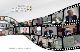 Ομιλίες Ακαδημαϊκών ετών 2011-2013 - BCA09 05 2011 Γιάννης Τζανετάκος Μιχάλης Τσαουσόπουλος Σταύρος Γεωργάκης