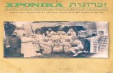 Τ ΜΑΡΟΥΛΑΣ ΚΛΙΑφΑ Τ - KIS xronika gia teliko ok.pdf · «εγκαθίδρυση στην Παλαιστίνη εθνικής κοιτίδας του εβραϊκού