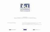 ΕΚΘΕΣΗ - oke.gr · Η παρούσα Έκθεση έρευνας έχει γραφτεί για τους σκοπούς του έργου με τίτλο « Ίδρυση Παρατηρητηρίου