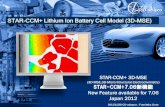 STAR-CCM+ Lithium Ion Battery Cell Model (3D-MSE)mdx2.plm.automation.siemens.com/sites/default/files...Li-Ion Concentration diffusion in solid phase ファイルサイズ縮小のためPDF版ではこちら動画ではなく
