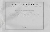 “Xασμάτων πλήρωσις”. H εμπλοκή του Mηνά Mηνωίδη και του ...helios-eie.ekt.gr/EIE/bitstream/10442/8554/1/INR_Paizi_05_01.pdf · PDF file
