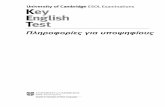 University of Cambridg ESOL Examinations Key English Test · PDF file ket information for candidates 3 Ενότητα 1 Κατανόηση και Παραγωγή Γραπτού Λόγου