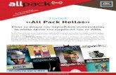 Γενικά «Αll Pack Hellas»allpackhellas.gr/wp-content/uploads/2019/07/MEDIA-KIT-ALL-PACK-HELLAS... · άδα ό Το Αll Pack Hellas, έκανε την πρώτη του εμφάνιση,