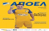 ΣΥΝΕΝΤΕΥΞΗ Ανδρέαˇ Μακρήˇ - APOEL FC · ΠΑΦΟΣ fc 05.11.2017 16:00 ... Ιδρύθηκε όλι το 2014 από την ένωση τη ΑΕΚ Κουκλιών