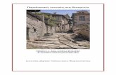 Παραδοσιακές κατοικίες στη Θεσπρτία1epal-filiat.thesp.sch.gr/Documents/Project_B_tetramhnou... · 2017-02-15 · η επιλογή της χωροθέτησης