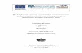 Π.3.2.5 Πιλοτική εφαρμογή και αξιολόγηση …proteas.greek-language.gr/files/document/arxeia/Michalakou_paixnidia.pdfΜελέτη περιβάλλοντος
