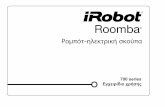 Roomba - iRobothomesupport.irobot.com/euf/assets/images/faqs/roomba/700/manual/el-GR.pdf · Λειτουργίες και μοτίβο καθαρισμού Το Roomba χρησιμοποιεί