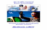 Air Traffic Control Basic Knowledge - Hellenic vACC · 2019-09-24 · βορά (Mag Heading), ενώ αν η κατεύθυνση μας δίνεται σε σχέση με τον