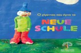 Ο γίγαντας που έγινε το - Neue Schule Athen · PDF file την επιλογή μας, γιατί το nsa είναι ένα ... με ζεστό περιβάλλον,