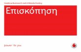 Vodafone Business E-mail & Website Hosting ... · Δημιουργία ιστολογίου (blog) • Το ιστολόγιό σας αναπτύσσεται έτσι ώστε να