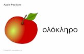 Apple fractions - emathimaemathima.gr/wp-content/uploads/2015/07/klasmata-mhlo.pdf · Apple fractions © Copyright 2011, 1 τέταρτο. Title: Apple fractions Author: HP_Administrator