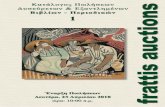 Πίνακας Περιεχομένων - frattis auctions · 2019-04-11 · Ελληνική Λογοτεχνία 010028 ΓΕΩΡΓΑΚΗΣ Π. ΗΛΙΑΣ ΟΡΦΕΩΣ 2. "Άγκυρα"