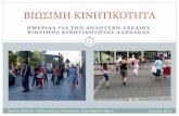 The Nicosia Integrated Mobility Master Plan …...Μιτάλης Λαμπρινός Κλάδος Βιώιμης Κινη 2ικό 2η 2ας Τμήμα Γημο 1ίων Έργων 9