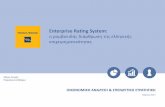 Enterprise Rating System - Piraeus Bank/media/com/2017/files/...ξαγʙγή βασικών σʑμπερασμάʐʙν (ii) Enterprise Rating System: Μάρʐιος 2017 Eηγή: ICAP