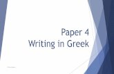 Paper 4 Writing in Greek - · PDF file Foundation Tier: 4 Questions Students will be assessed through 4 tasks: 1) one open-response question of 20-30 words 2) one open-response question