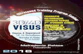 3 D 3D/4D Ò ÈÐæÓÏ|Ð Ê « a r Ü ÑÐÊÌæÎÏÒ«ËÒæ æ VISUS · PDF file 2 3D/4D Ultrasound Training Program Seminar Πρόσκληση Αγαπητοί Συνάδελφοι,
