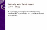 Ludwig van Beethoven · Ludwig van Beethoven (1770 – 1827) 1η περύοδοσ: 1794 - 1800 Adelaide, Op. 46 -1795 ε πούηςη με ςύλλαβη δομό του γερμανού