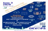 DEVOPS Workshop Invitation GR v10 · Αναστασία ΣΤΡΑΤΗΓΕΑ, Καθηγήτρια, Εθνικό Μετσόβιο Πολυτεχνείο 12. Ψηφιακές ικανότητες