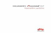 Huawei HUAWEI Ascend G760 User Guide-(V100R001 …...3 Νέες λειτουργίες 3. Στην οθόνη άλμπουμ χρονοδιαγράμματος, σύρετε προς