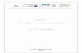Ημερίδα · PDF file 2020-03-20 · 3 tο σχολείο και η διαπολιτισμική εκμάθηση της συμβίωσης των διαφορών Άννα Φραγκουδάκη