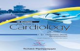 16 Συνέδριο Cardiology New Trends in · Πειραιά «Ο Άγιος Παντελεήμων», Πειραιάς Κωνσταντινίδης Νικόλαος Ειδικευόμενος