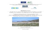 Δράση Α - Andros LIFE · Τοποθσία: Άʗλα - Άγιος Νικόλαος μρομηνία καναραφής: 16/04/2013 Σξννναμένς ҅ 581000,697 Υυόμνρο