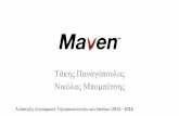 Νικόλας Μπομπέτσης Τάκης Παναγόπουλος · 2015-11-03 · •Log4j Example with Maven. Τι ειναι το Maven •Το maven είναι ένα build