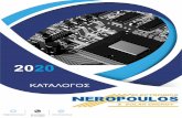 ELECTRONICS · 2020-02-06 · 2020 ΚΑΤΑΛΟΓΟΣ info@neropoulos.gr 2310-772916  2310-758450 ELECTRONICS & SOLAR ENERGY