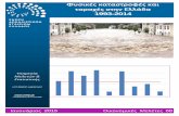Φυσικές καταστροφές και ταραχές στην 1993- · PDF file Φυσικές καταστροφές και ταραχές στην Ελλάδα 1993-2014 Ιανουάριος