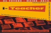 «I-TEACHER.GR» - ISSN 1792-4146 · 2018-09-09 · «i-teacher.gr» - issn 1792-4146 . ΓΙΑ ΤΟ ΠΕΡΙΟΔΙΚΟ: Είναι το ηλεκτρονικό περιοδικό για