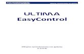 Ultima EasyControl Manual v0 9 0 GR · 2015-11-16 · E05.06.02.GR.0.9.0.31.7.2013 5/44 1. ΓΕΝΙΚΕΣ ΠΛΗΡΟΦΟΡΙΕΣ Το ULTIMA EasyControl είναι το λογισμικό