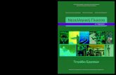 Νεοελληνική Γλώσσαebooks.edu.gr › modules › document › file.php › DSGYM-A112... · Νεοελληνική Γλώσσα Α΄ ΓΥΜΝΑΣΙΟΥ ... ε ρ γ