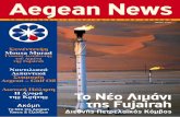 Aegean News · bunkering και την ναυτιλία ... H αντιπροσωπεία της Aegean συνα-ντήθηκε, επίσης, με τον πρόεδρο της Petrotrin,