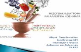 Nutrition and cardiovascular risk: the Mediterranean ... Nutrition and cardiovascular risk: the Mediterranean