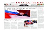 Μηνιαία έκδοση της Rossiyskaya Gazeta (Μόσχα, Ρωσία ... · Η Ρωσία αντικρύζει το µέλλον της µε αισιοδοξία Μεγάλη